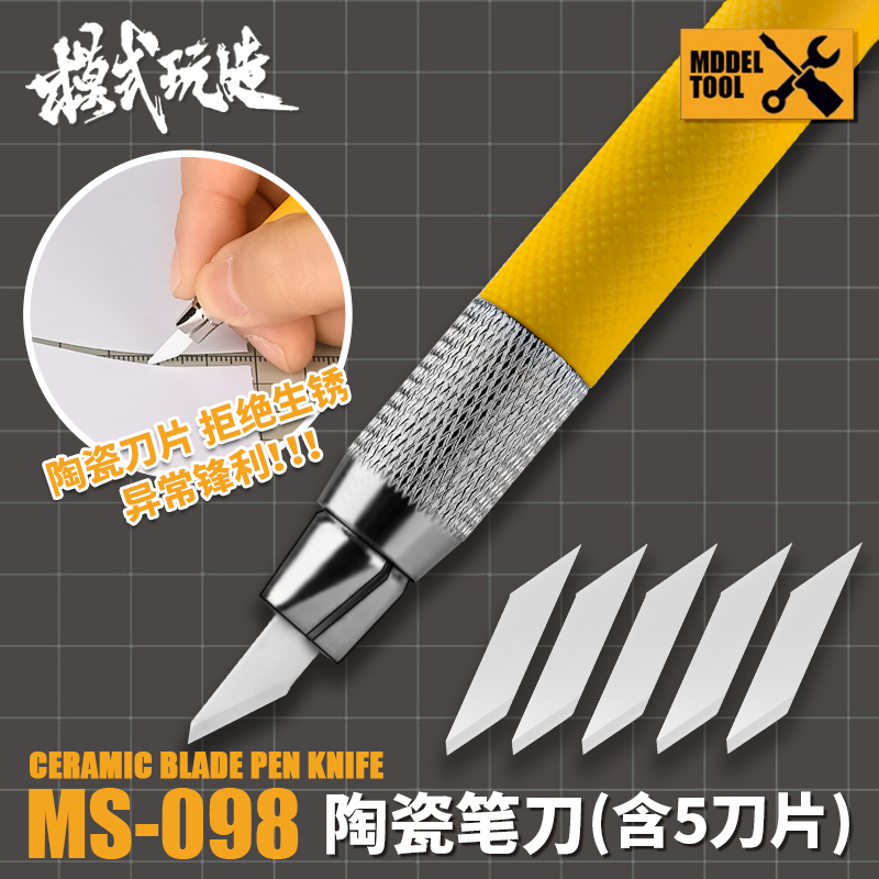 MOSHI MS098 セラミック刃ペンナイフモデル固有のセ - Pocket Knife Ceramic のレビューと価格